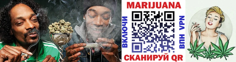 купить закладку Южноуральск Канабис OG Kush